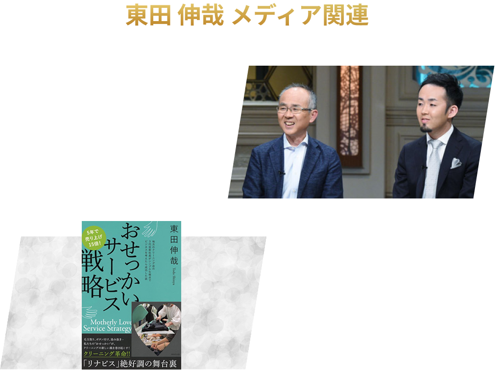 メインビジュアル