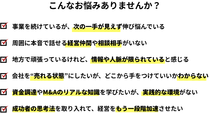 メインビジュアル